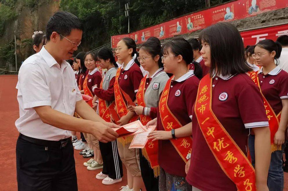 新学期新征程恩施市第一中学举行2021年秋季学期开学典礼