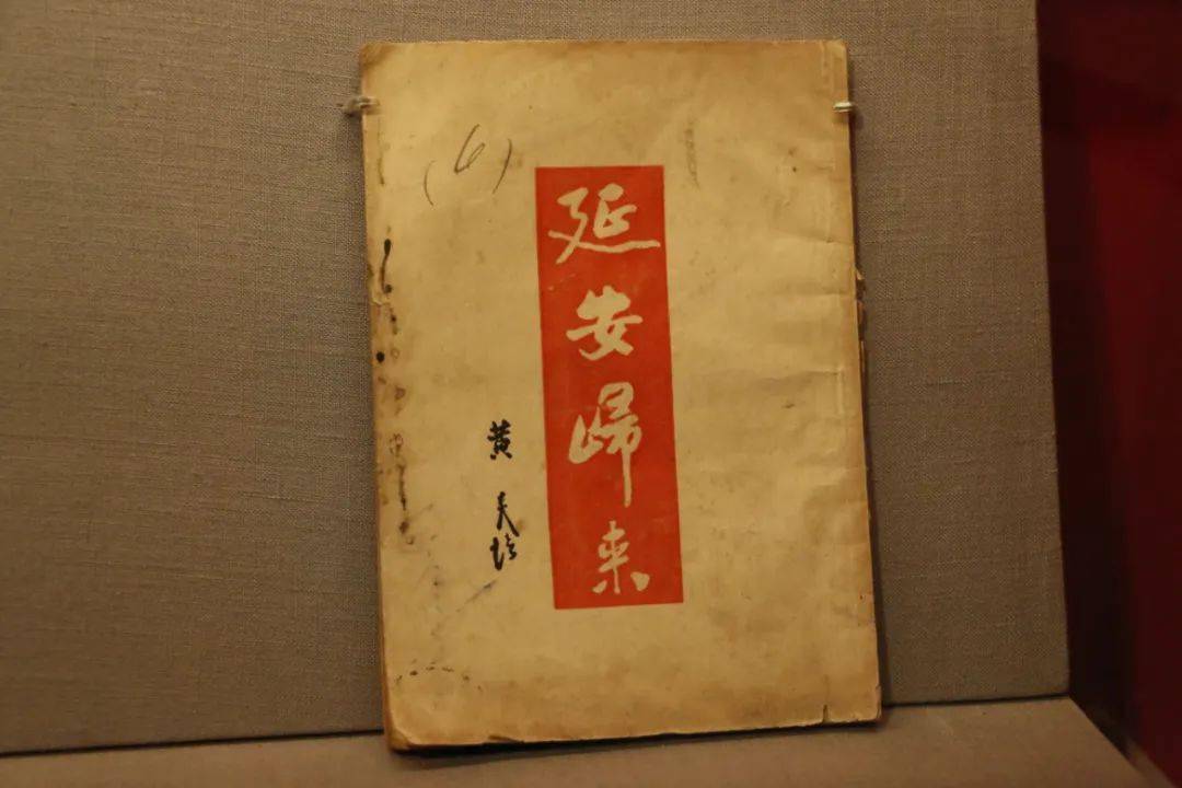 用史料和文物还原重大历史事件建党100周年特展