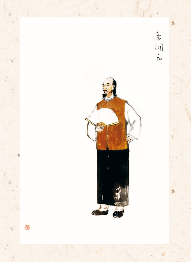 历史文化名人 王川 李调元 百科全书式学者最接地气的邻家阿哥 巴蜀