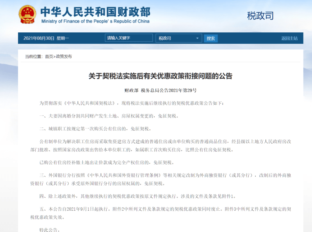 72031b1bf1dc4e5daf83e2d0875ab547.png
