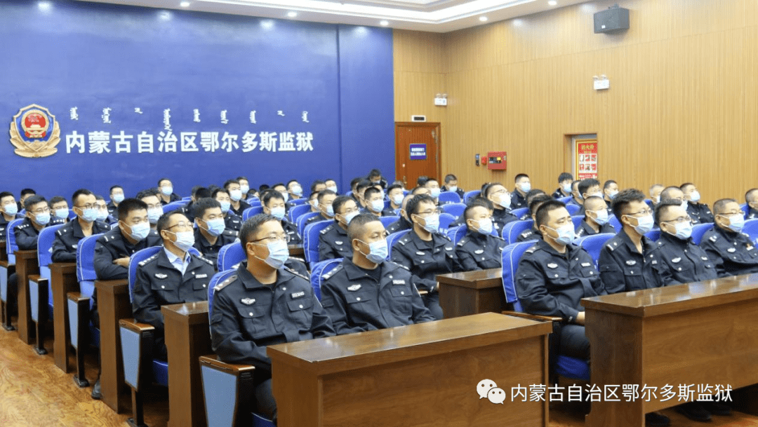 随后,全体备勤民警集体观看了内蒙古卫视播出的《我们是光荣的监狱
