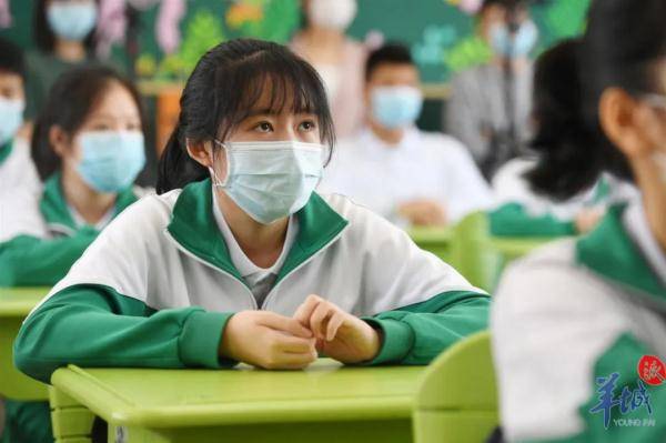 朝上|上课要戴口罩吗？广东疾控建议