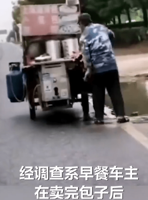 进行|早餐车摊主用路边积水蒸包子，回应来了！网友直呼“太恶心”