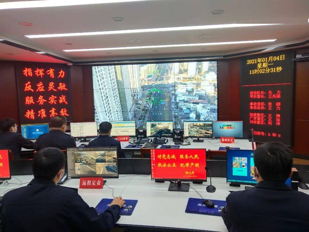 看数据!天津公安交管部门多措并举化解交通难题