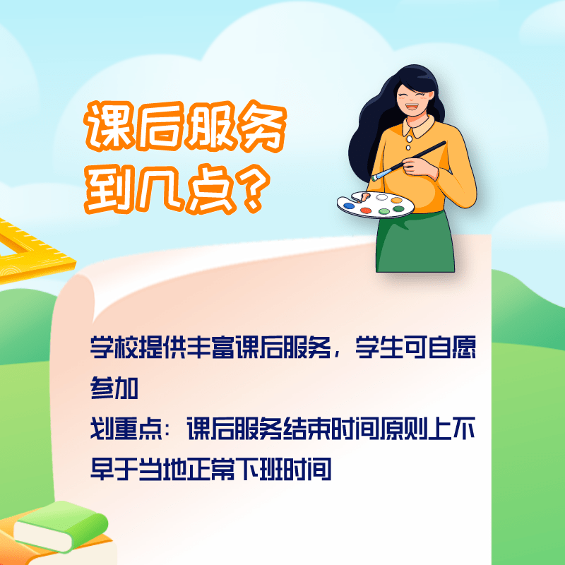 什么是双减政策官方解读 eca73568d9584cff94361fdfa7c8e550.png