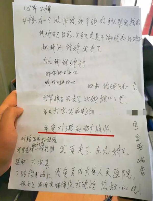 经历|冲上热搜！聋哑人带娃就医，过程太戳泪…