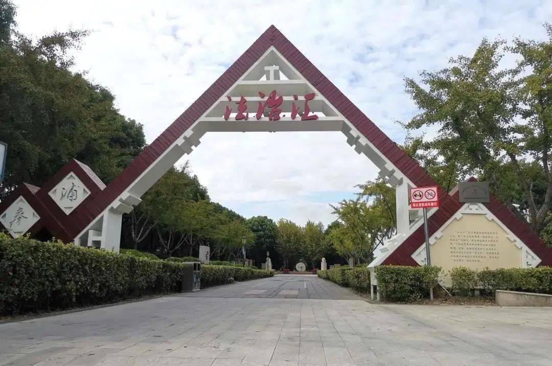 基层实践奉浦街道四大维度筑牢基层法治建设根基