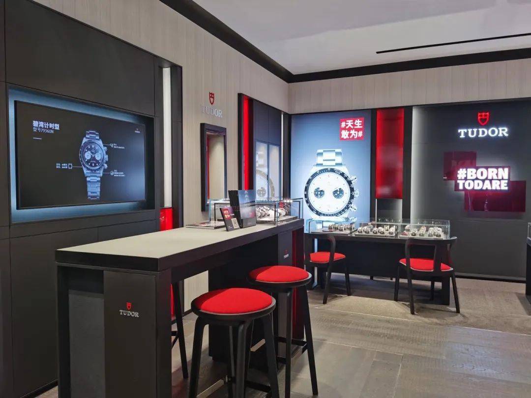 全新出发|东方表行帝舵表特约专卖店新装亮相