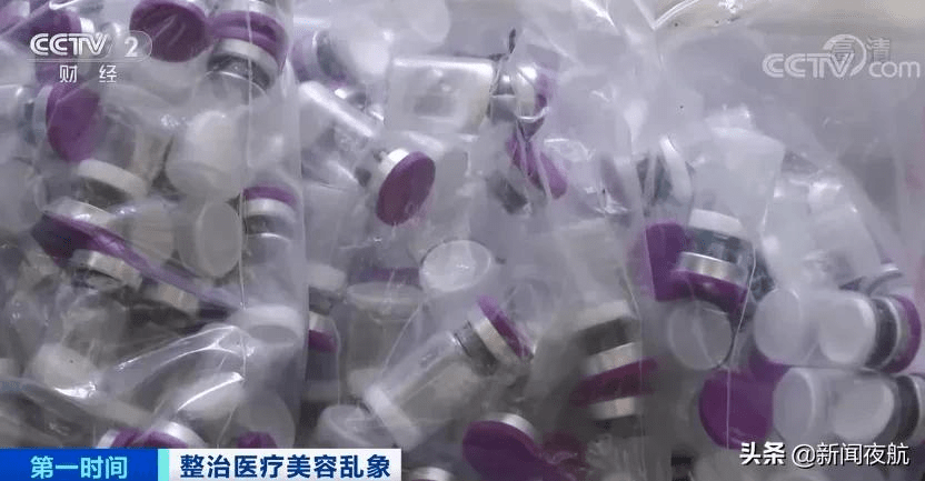 医疗|行业黑幕曝光！给你“打针”的人，可能只学了4天