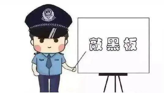 警方|开学了！警惕“班主任”收学费！