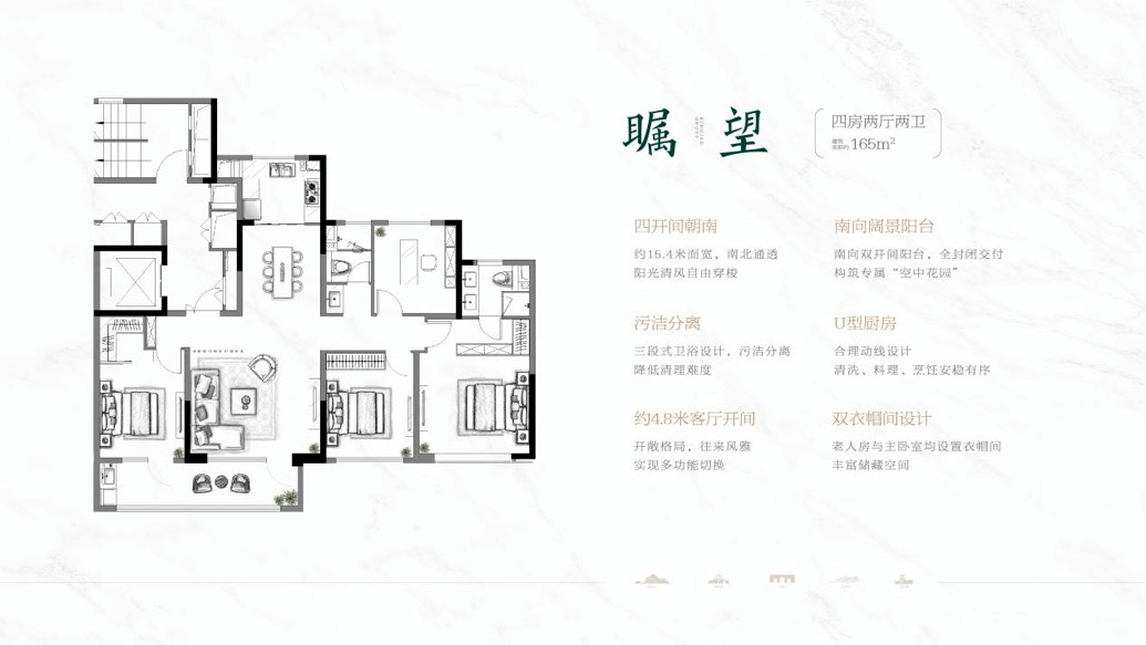 金基望樾府此次首开1,7,8号楼,共户型建面约143,167,销许均价约