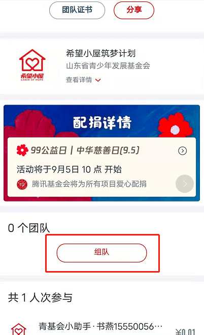 如何生成电子海报 0cc6c74d98874bf1bc064d0ffe6713f8.png