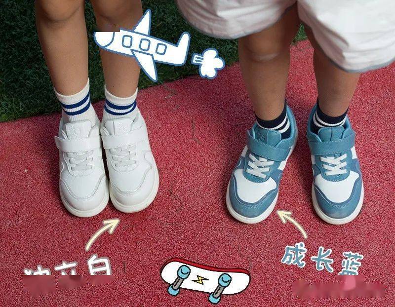 足部|开团 | 小蓝羊秋季款，学步鞋、稳步鞋、成人鞋都齐了。