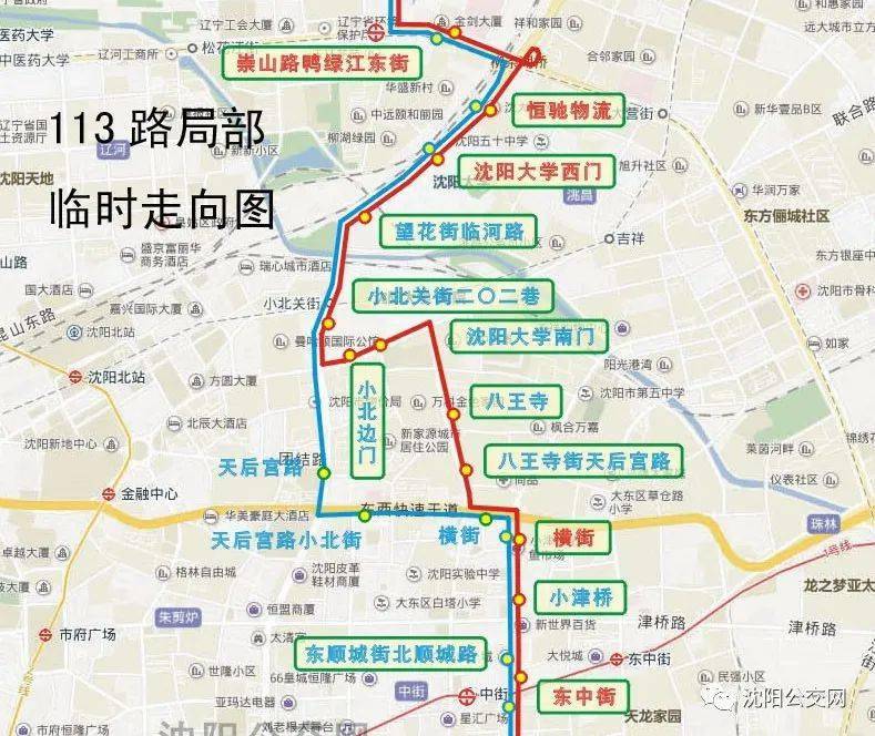 沈白高铁抚顺路线图图片