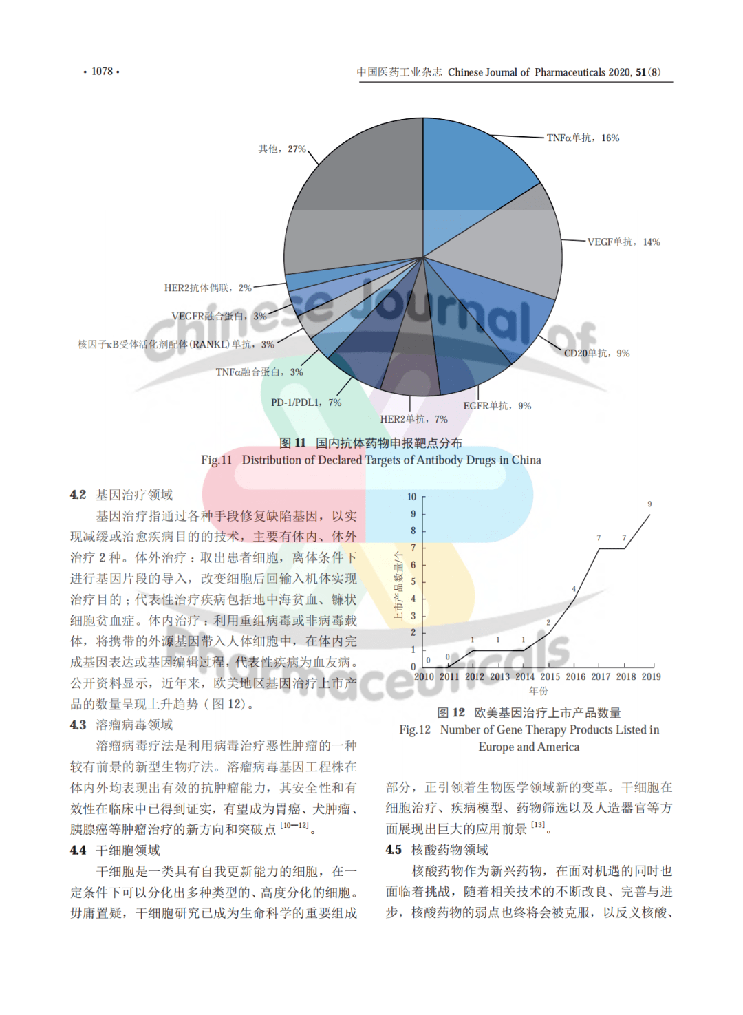 23e33f10813c4ed1b393a0cbf2eeefd8.png