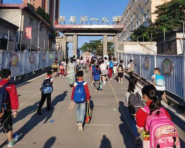 "犇"向新学期!_易县