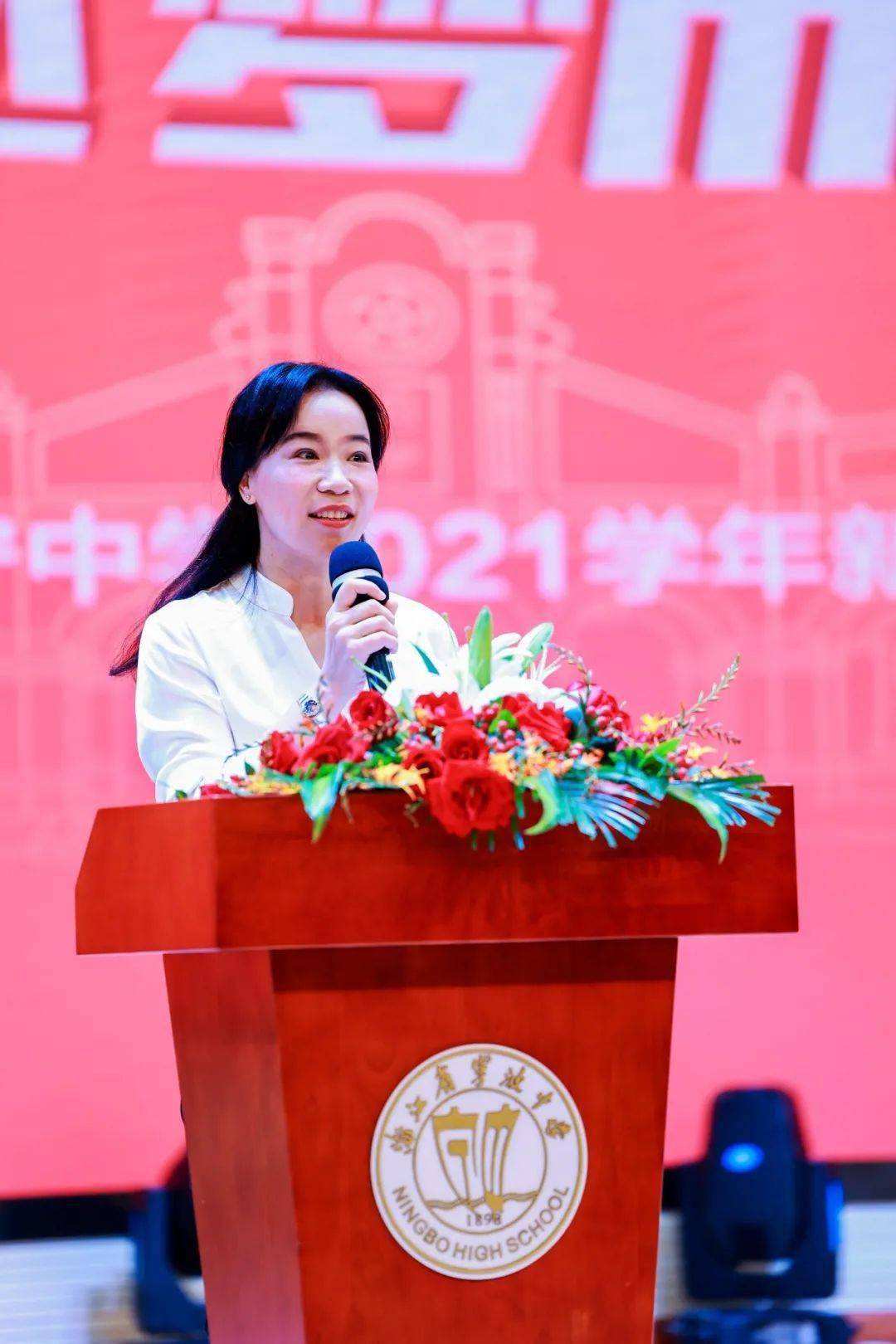 未来可期逐梦而行丨宁波中学兴宁中学2021级新生开学典礼