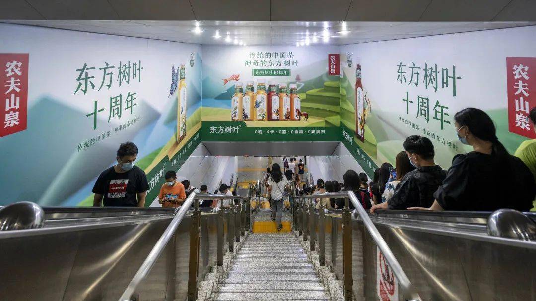 "传统的中国茶,神奇的东方树叶",农夫山泉东方树叶在十周年之际,强势