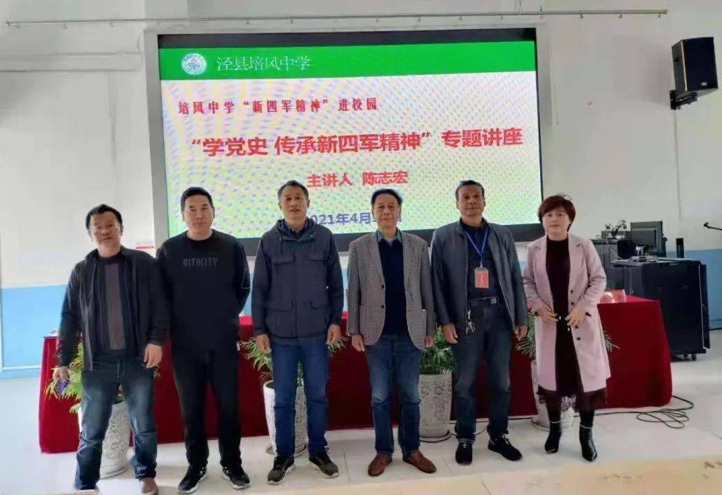 泾县老干部洪承义坚守基层尽余热传承党恩添光辉