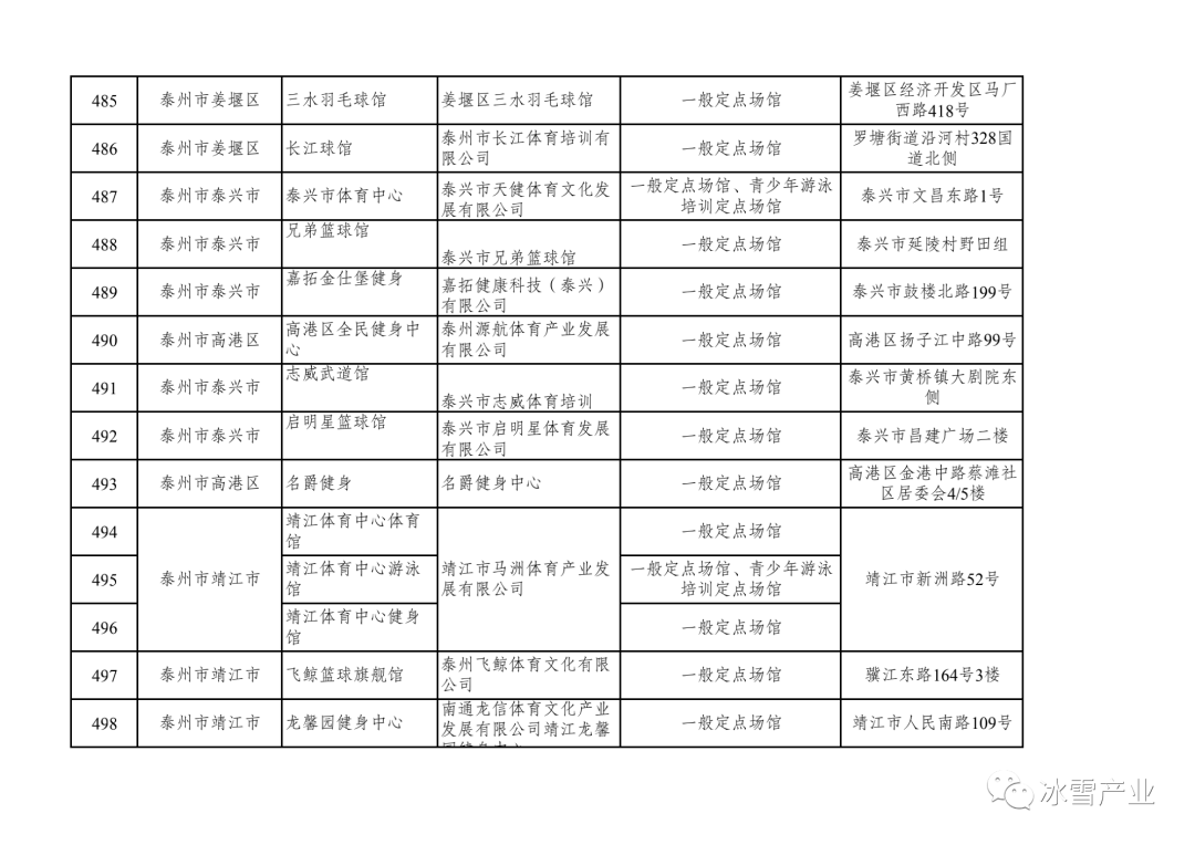 40b1580c81d44724a85483c264202410.png