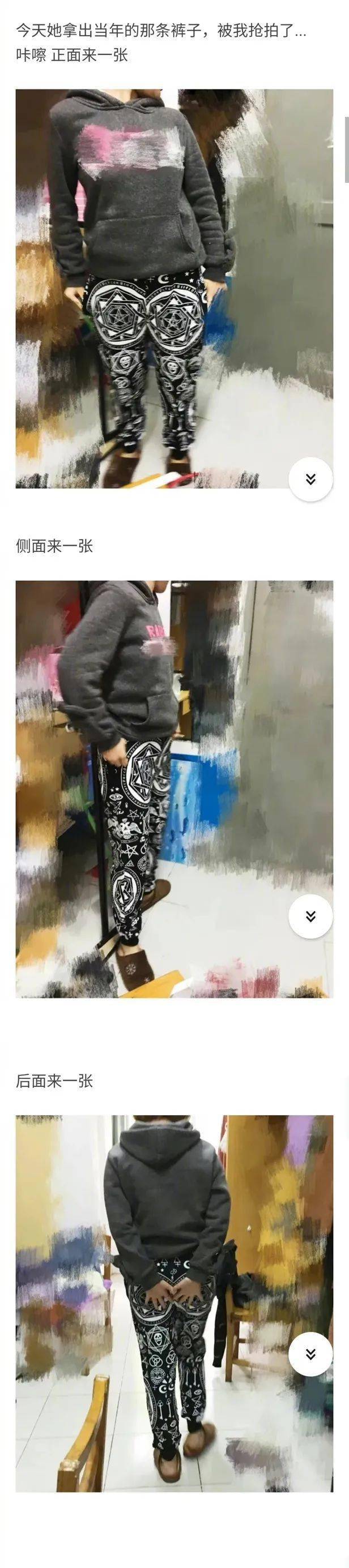 青春|“男朋友穿得太土了，我应该分手吗？”淦，救命！