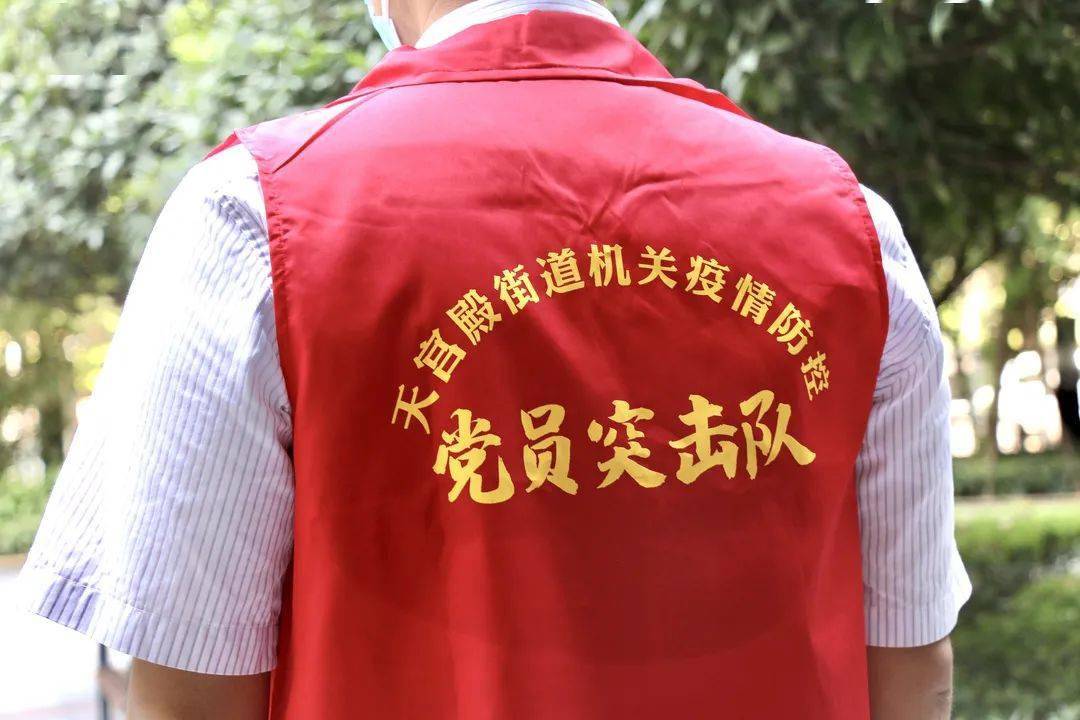 被汗水浸湿的红马甲疫苗接种点的"临时妈妈"为有序推进新冠疫苗接种