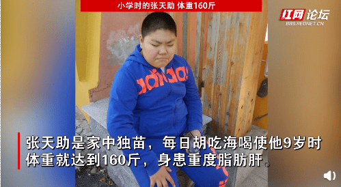 因为|最伤孩子胃的不是炸鸡,不是奶茶,而是这3种食物……