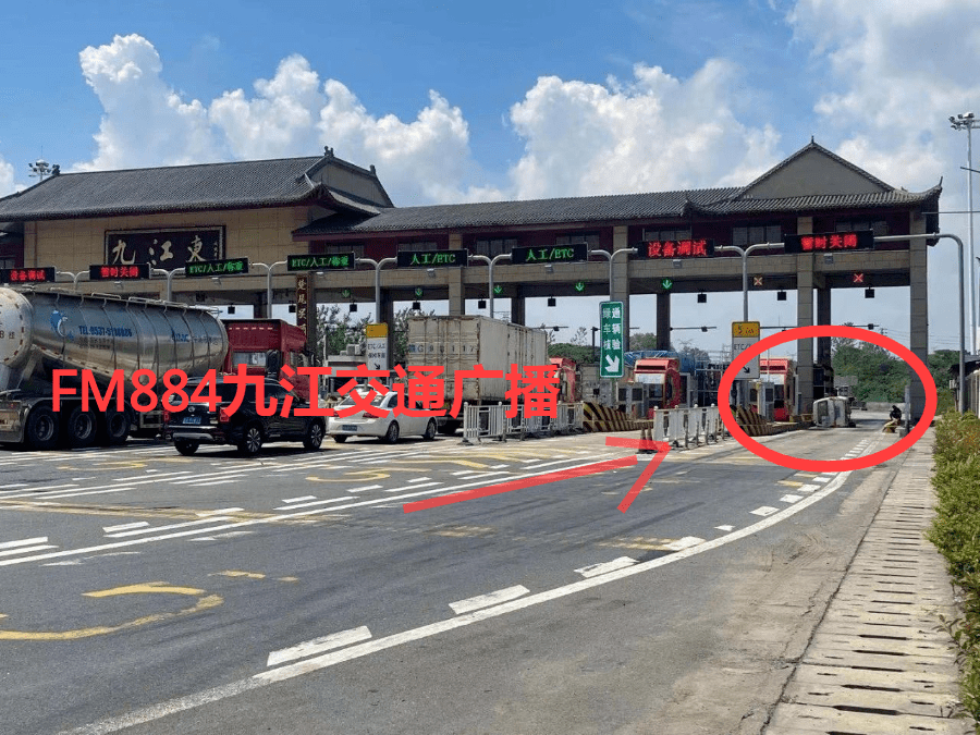 赶往都九高速公路景德镇往九江方向九江东收费站(九江市濂溪区境内)