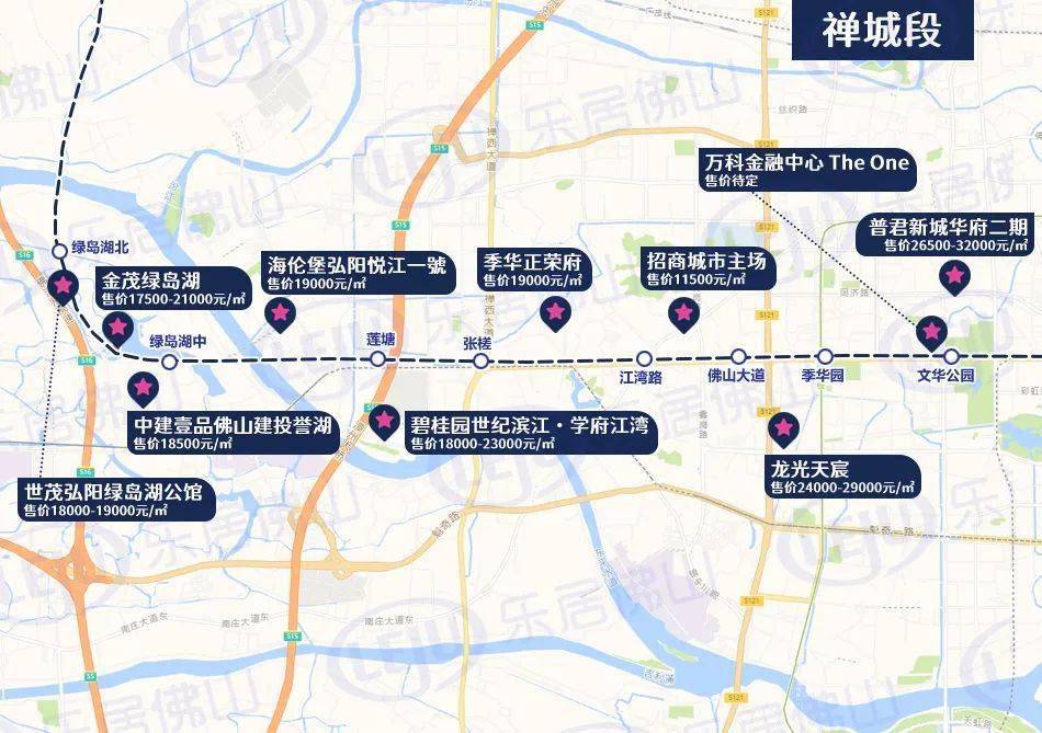 喜訊佛山地鐵4號線三大標段施工招標10月20日動工工期4年