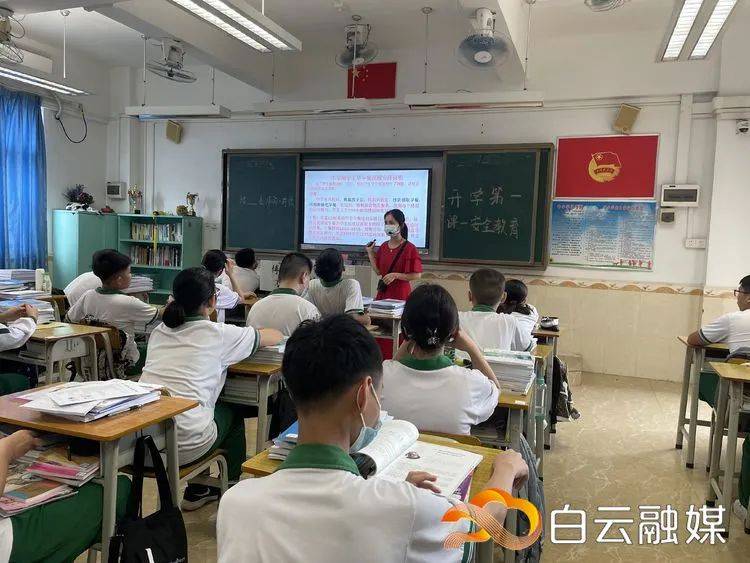 今天,白云各学校开学啦_白云区