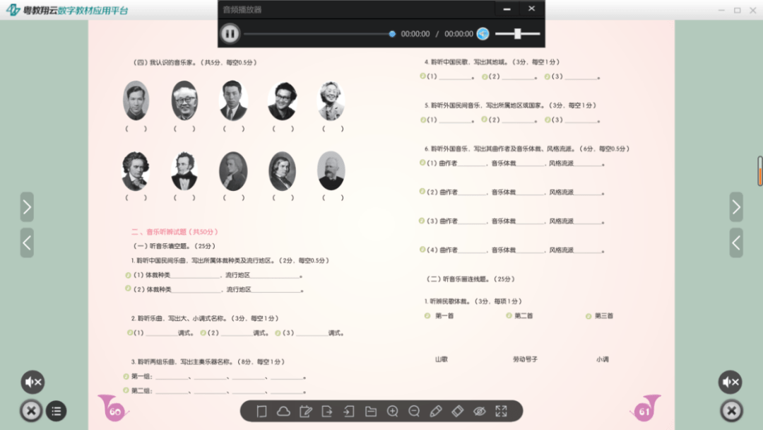 怎么让声音变成各种各样的声音 764e7dc500ae4ea4855b0fc5dfcec073.png