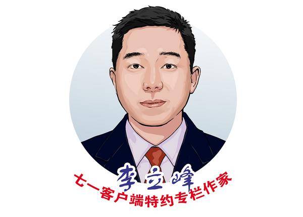 李立峰|七一文学丨九月新生丨李立峰专栏