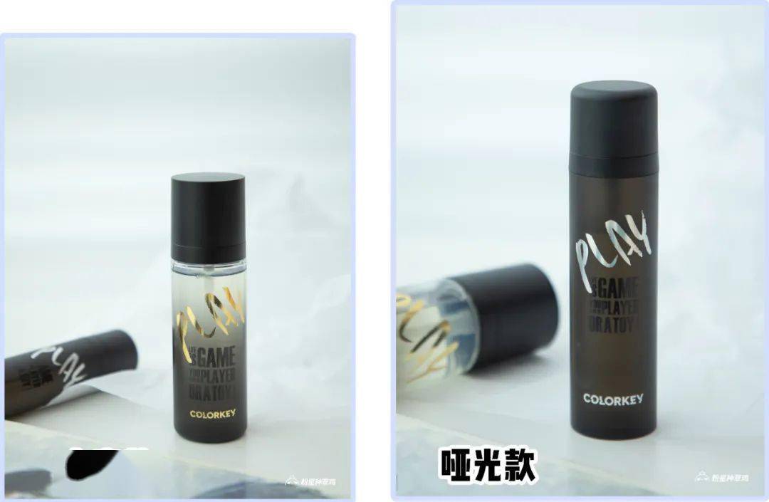 姐妹|天呐！原来女团底妆这么平价！｜限时团购