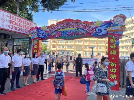 幼儿园|多图直击广州开学首日，元气满满开启新学期！