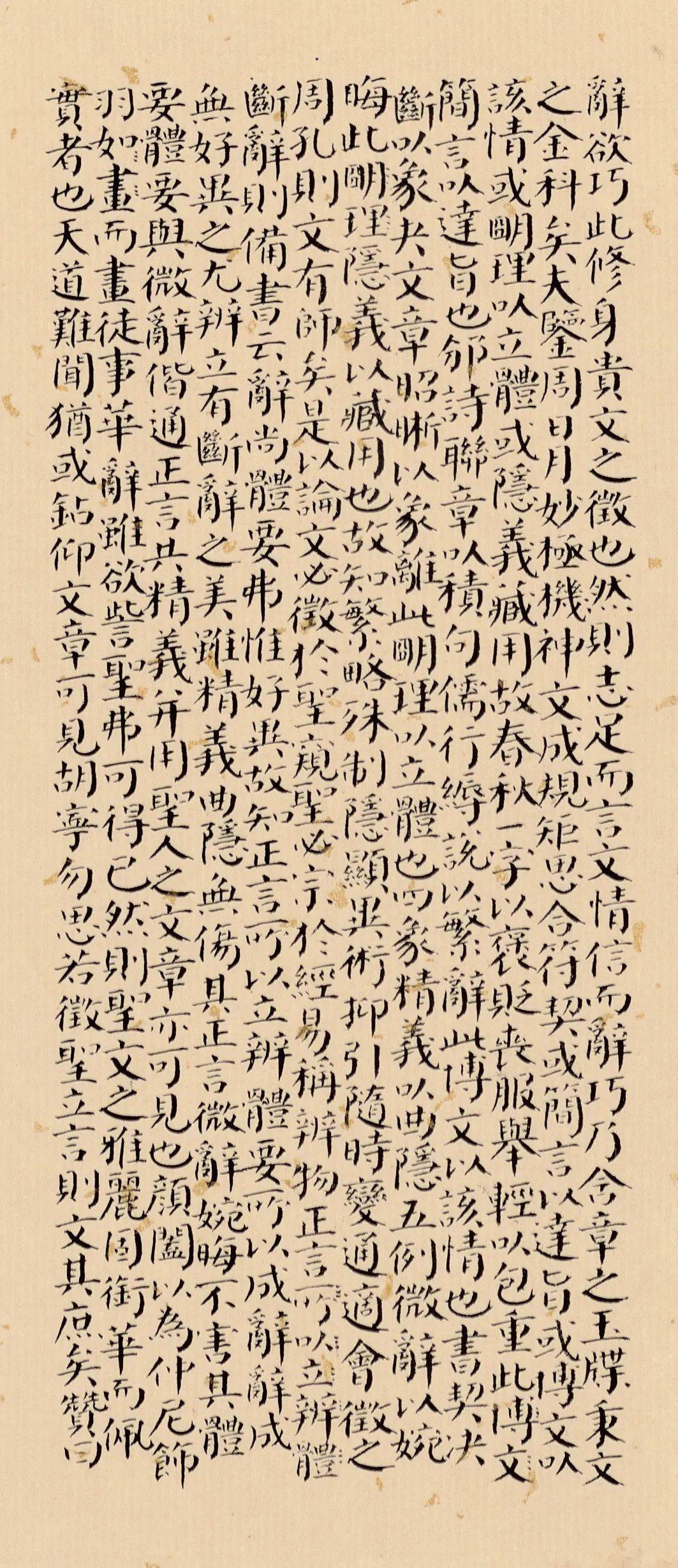 册页展小楷作品集萃