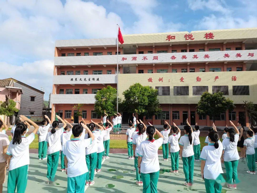 台山中心小学图片