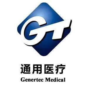 招聘快讯 热招推荐 通用技术集团医疗健康有限公司优质社招岗位等