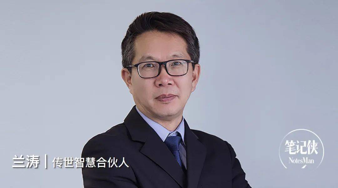 研第 5875 篇深度好文:7351字 | 20 分钟阅读编者按:受访者:兰涛博士