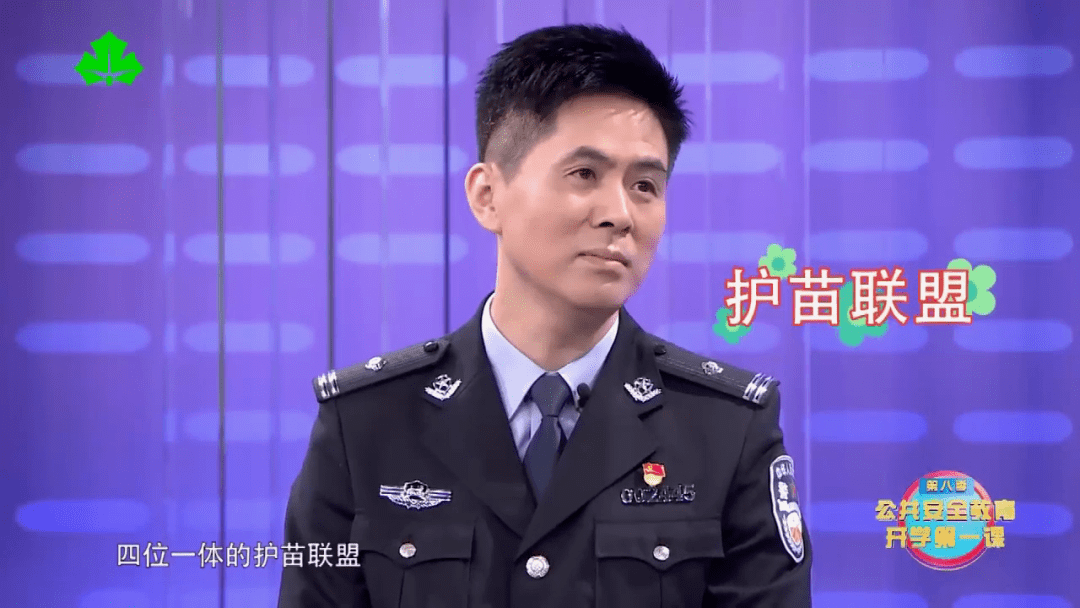 保护法|“护苗”走进沪版“开学第一课”：破局中小学生“网络沉迷”