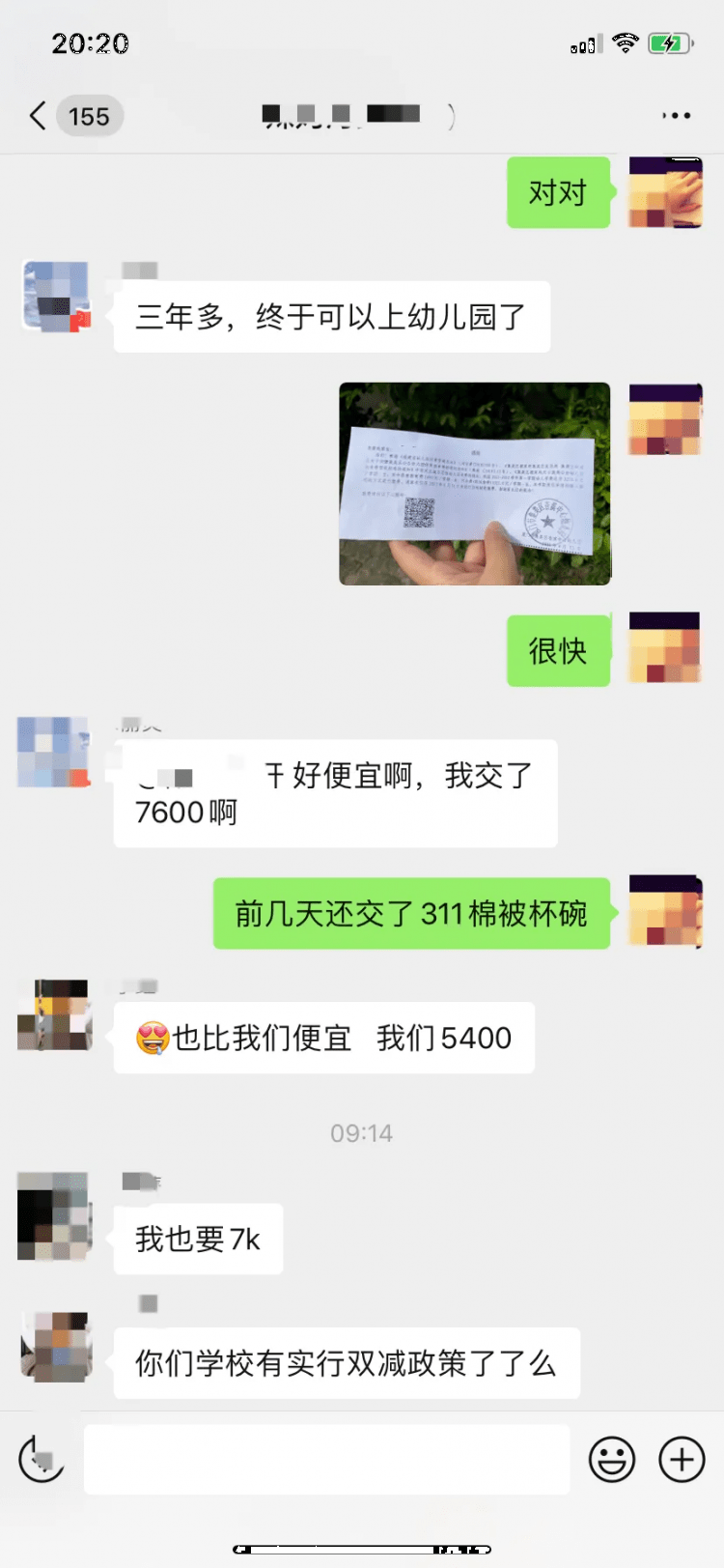 药房|“半夜12点，厦门两家物业竟然打起来了！强行进驻，产生肢体冲突！不顾业主休息大声喧哗，太可怕了！”