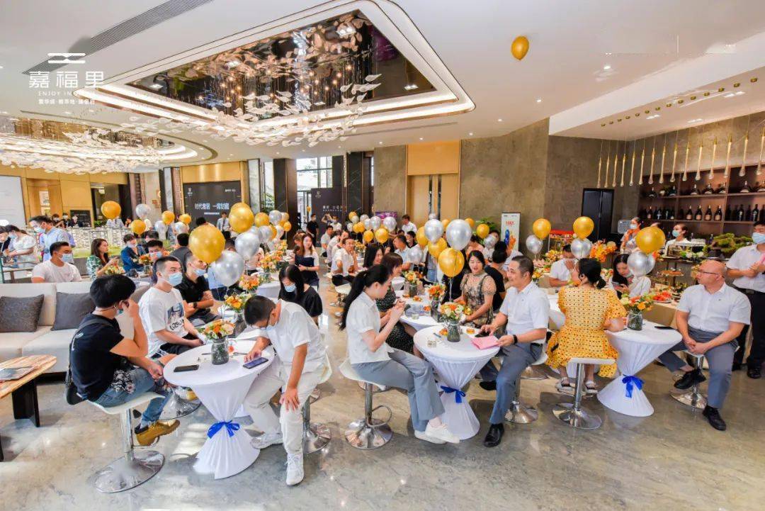 嘉福集团南康嘉福里项目媒体私享品鉴会圆满举行