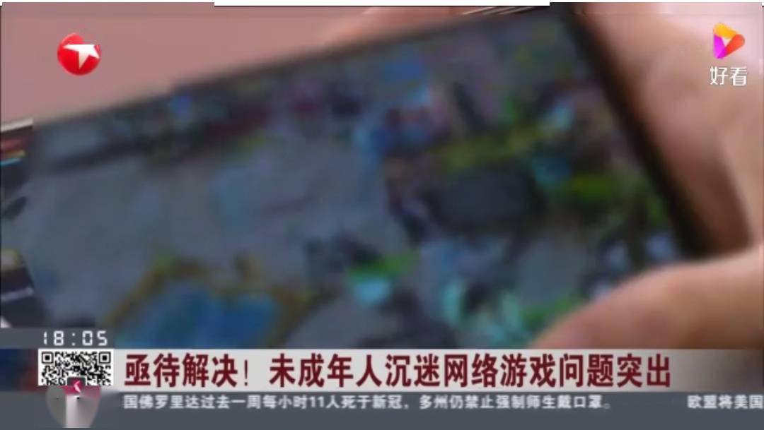 网络游戏是怎么让人沉迷的 c4f00ec587824388a68304ba522f27b6.jpeg