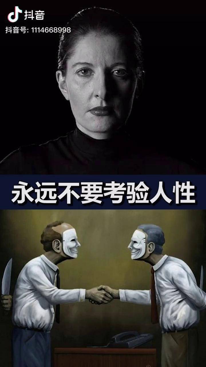 不要考验人性人性经不起考验人性的弱点这波操作稳了国庆打卡好去处