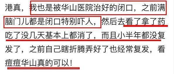 皮肤|观方好物 | 华山医院研制的这罐身体乳，我能囤一辈子