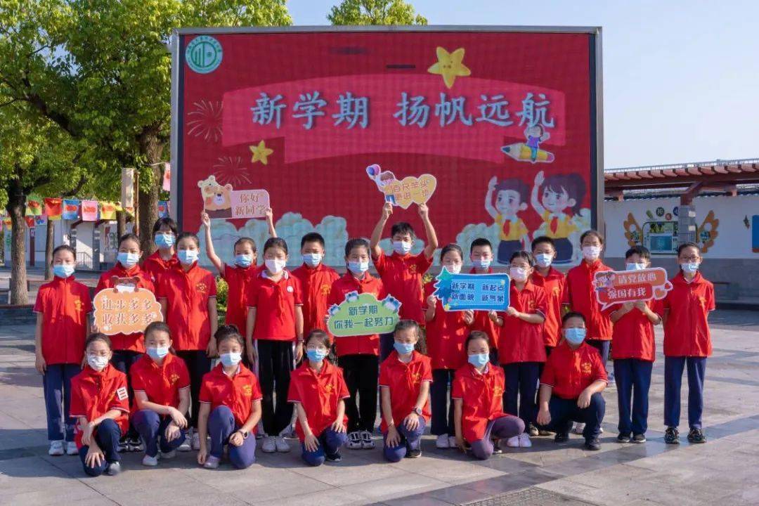 太仓市浏河镇新塘小学太仓市卉贤小学太仓市耀华学校太仓市横沥小学