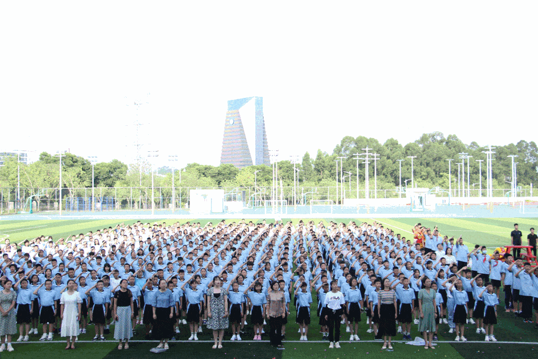 松山湖第二小学