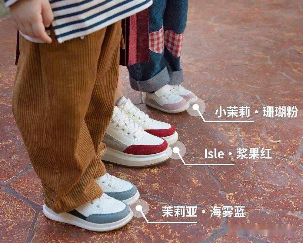 足部|开团 | 小蓝羊秋季款，学步鞋、稳步鞋、成人鞋都齐了。