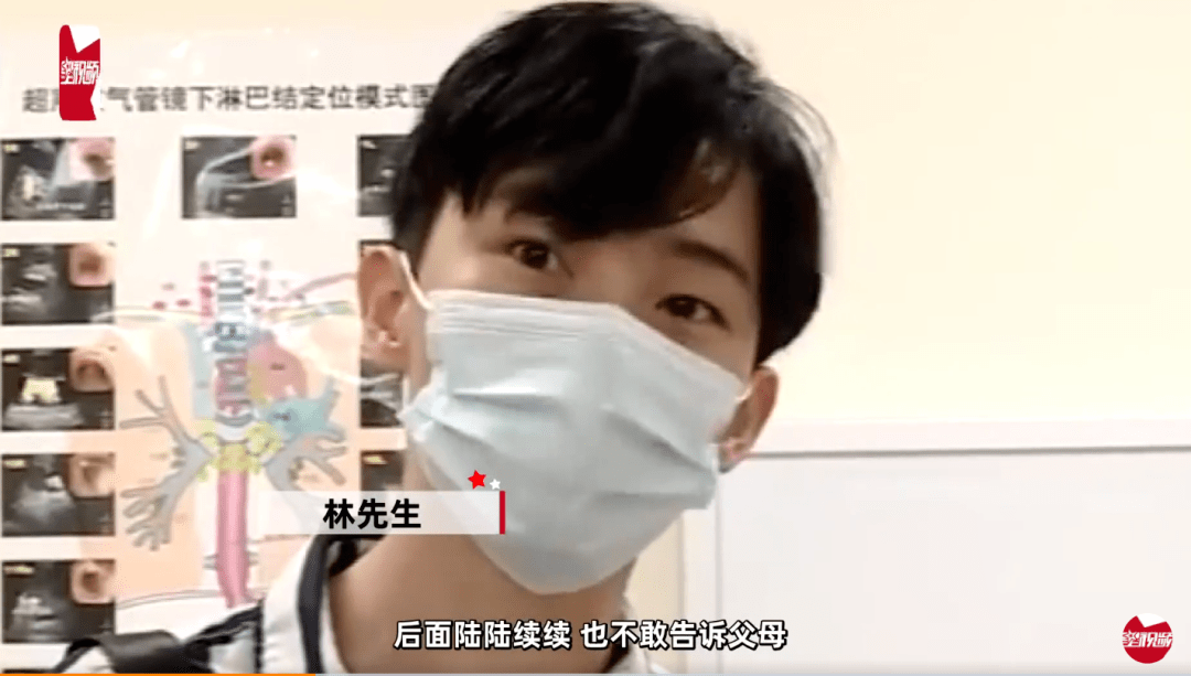 地方|帅小伙6岁时吞哨子怕被骂瞒了20年！如今咳得不行了只能做手术