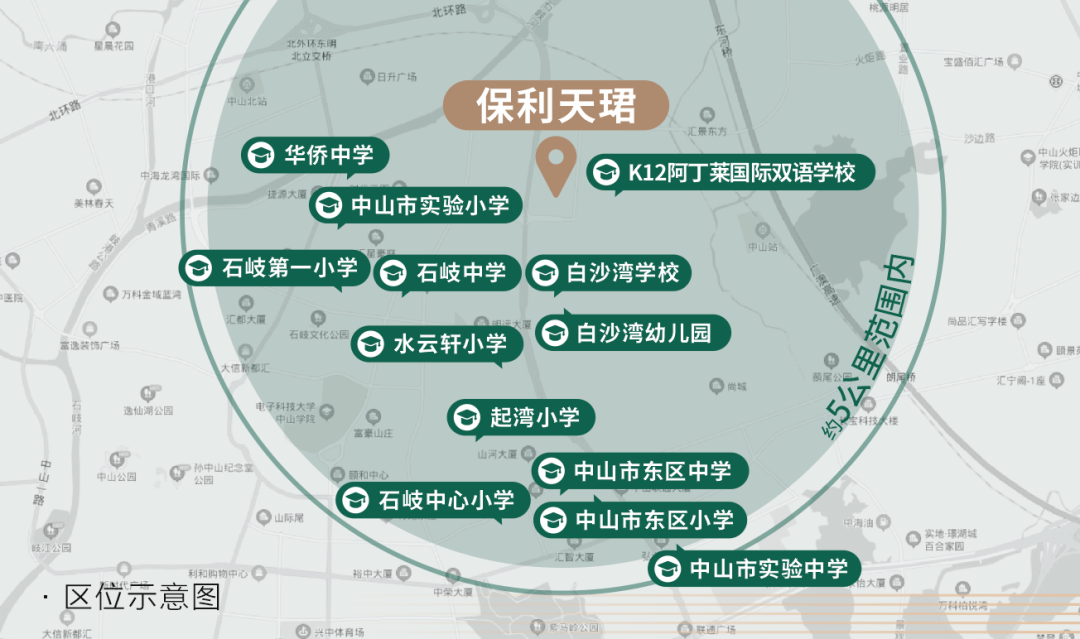 从幼儿园到高中大湾区首家阿丁莱学校落子中山城市客厅