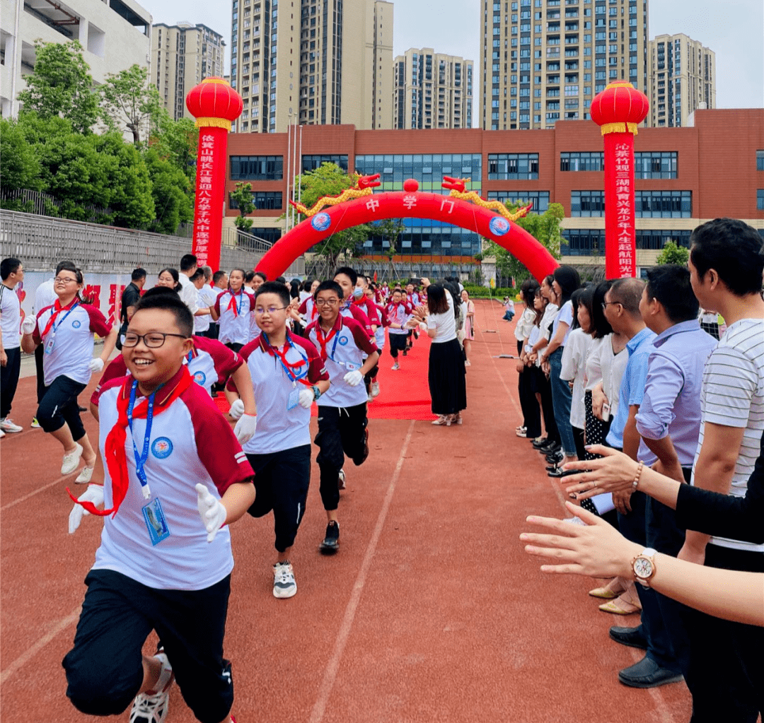 興龍湖中學:開學典禮學黨史 堅定信念啟新程